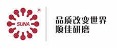 品質(zhì)改變世界，順佳研磨